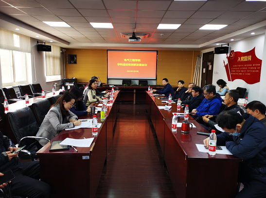 20220324164808550747405635.png 学科建设和创新发展工作会.png